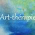 LePigmentier - Cours Dessin Peinture adultes, ados, enfants et Art-thérapie - Image 4