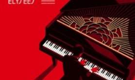 Edgar Moreau - David Kadouch - Théâtre des Champs-Elysées, Paris