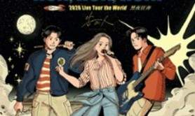 Accusefive - Run, Run, Run! 2026 Live Tour