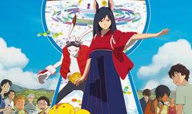 Cinéma plein air : Summer Wars