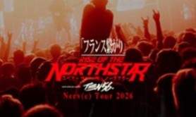 Rise Of The Northstar - Nerve Tour