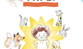 Les aventures de Papeï