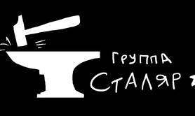STALIAR - Prestation rock métal