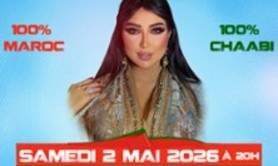 Dounia Batma - Première Partie : Mohamed Khiari