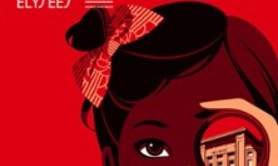 Le Carnaval Jazz des Animaux - Théâtre des Champs-Elysées, Paris