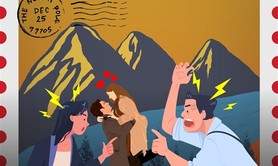 Art d'Être - Si je t'aime...Fais gaffe!