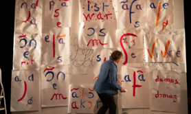 Mue - Cie La Fabrique