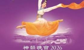 Shen Yun Tournée 2027