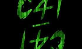 C4T C4T - Recherche concerts