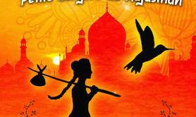 Illico Presto Compagnie -  conte indien 