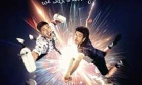 Fills Monkey - We Will Drum You