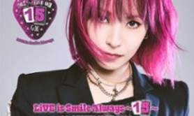LiSA - LiVE is Smile Always ~15~ Europe & UK Tour 2026