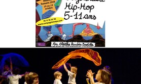STAGE ENFANT THÉÂTRE & HIP HOP VACANCES DE LA TOUSSAINT