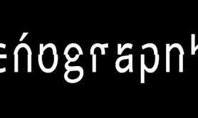scénographie