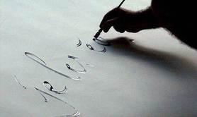 La Maison de la Poésie - Atelier Calligraphier son écriture