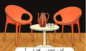 Les Amis du placard (Gabor Rassov)