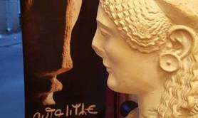 Ecole d'art auralithe - Formation Professionnelle Dessin, peinture, Sculpture