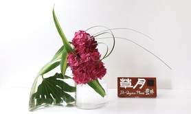 Ikebana Azalée - Cours d’art floral Ikebana