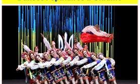 Spectacle de danse populaire d’Ukraine 