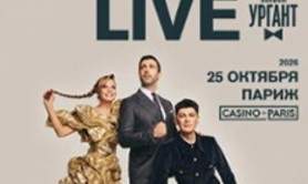 Urgant Live