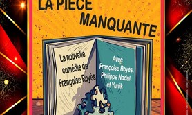 La pièce manquante