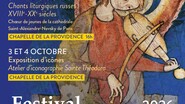  Polyphonie  groupe Gilles Binchois et Olivier Houette orgue