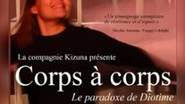 Corps à corps