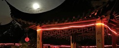 Le Jardin Yili accueille La Fête de la Lune de la Mi-Automne