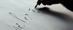 La Maison de la Poésie - Atelier 