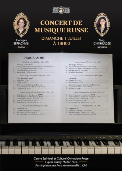 "Concert de musique classique russe - Clôture de l'année"