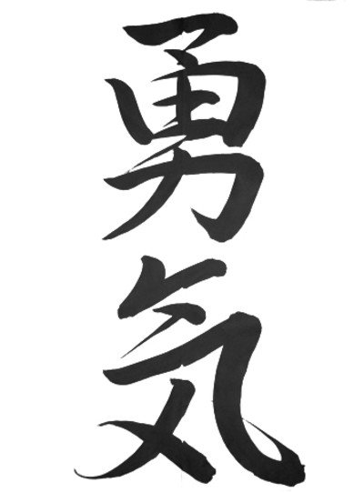 Cours de calligraphie japonaise