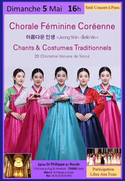 Chorale féminine Coréenne: Chants & Costumes Traditionnels 