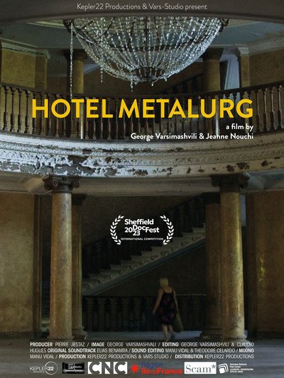 Hotel Metalurg, Film Inédit en France