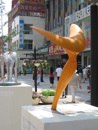 Médaille d' Or du Concours de Sculpture aux Jeux Olympiques  de Pékin 2008