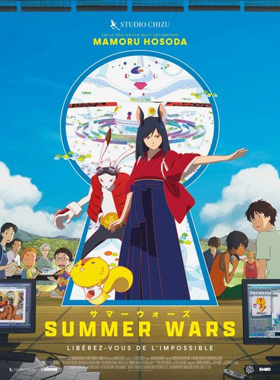 Cinéma plein air : Summer Wars