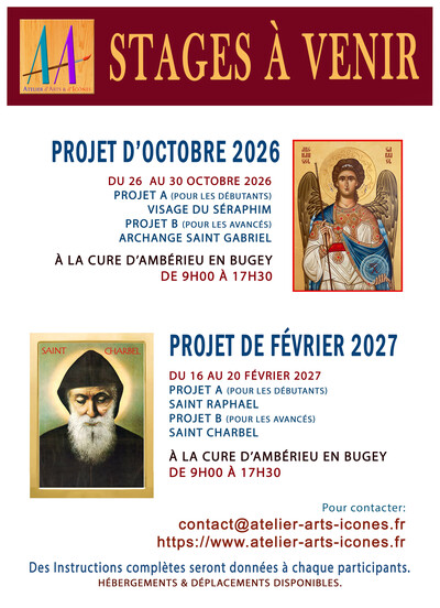 Stage d'Iconographie - Atelier d'Arts & d' Icônes