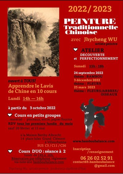Zhycheng Wu - Le lavis de Chine en 10 leçons 