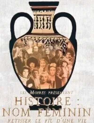 Histoire : nom féminin