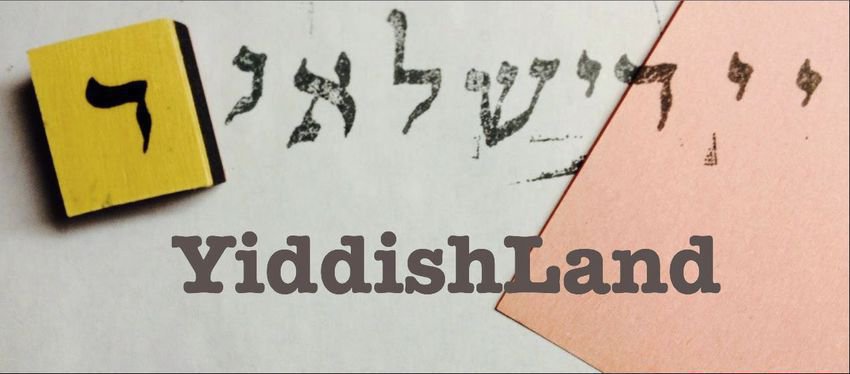Au cœur du Yiddishland