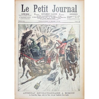 Recherches Comédiennes et Comédiens pour les Justes de Camus