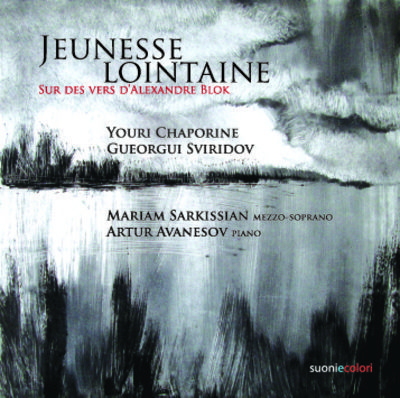 New CD - Art songs by Yuri Shaporin and Georgy Sviridov - by Mariam Sarkissian and Artur Avanesov