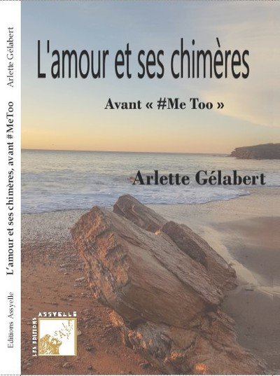 L'amour et ses chimères avant #Me Too