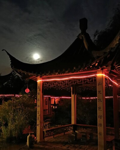 Le Jardin Yili accueille La Fête de la Lune de la Mi-Automne