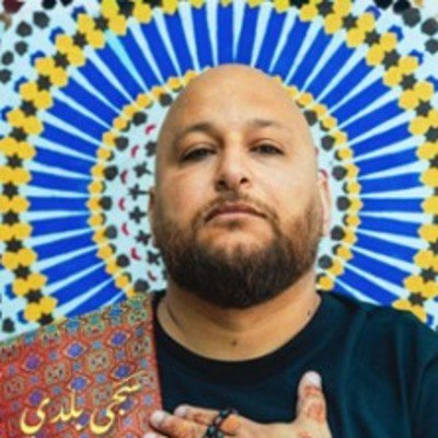 Abo Gabi - Jawaher Gaza