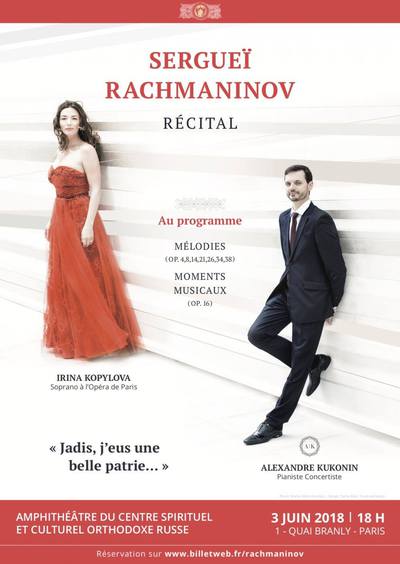 Sergueï Rachmaninov. Récital
