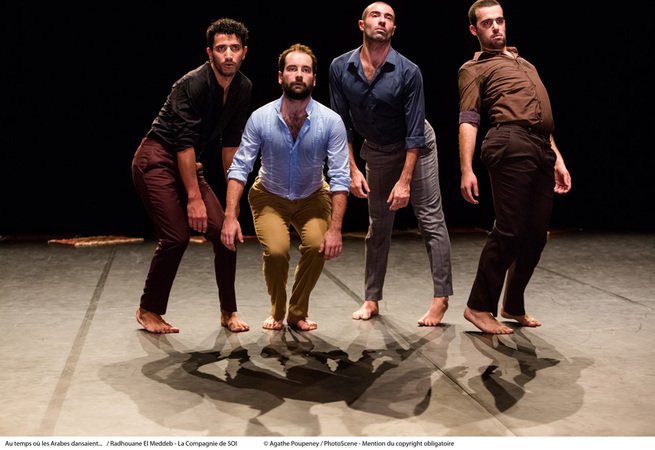 ATELIER DANSE - BIENNALE DE DANSE 2017