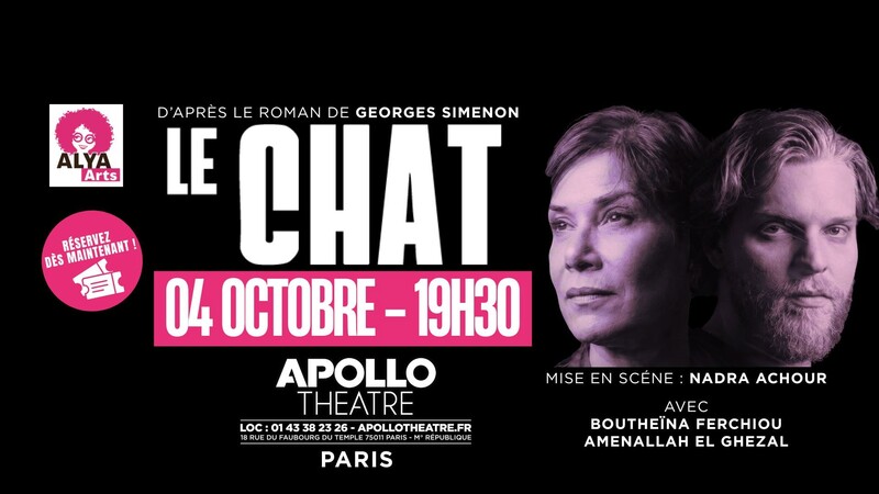 Le Chat d'après Georges Simenon | Apollo Théâtre, Paris