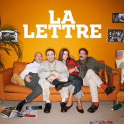 La Lettre - L'Embarcadère, Aubervilliers