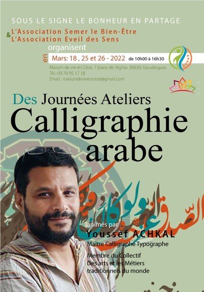 Mr ACHKA - calligraphie arabe