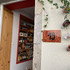 Agenda de Atelier Poterie Art’Soph’Créa’